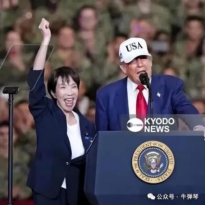 “特朗普明确表态挺日吗?”×3,日本外相尴尬找补