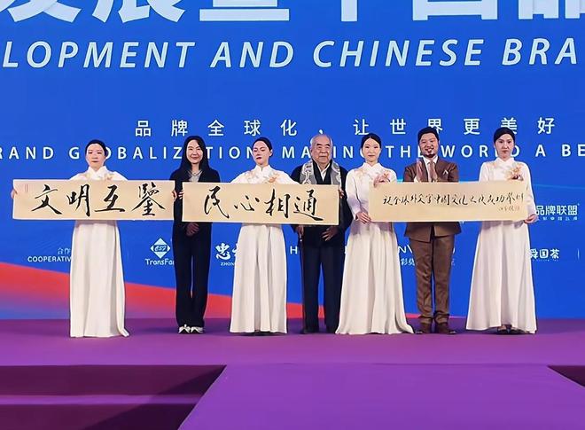 范曾女儿回应被断绝关系