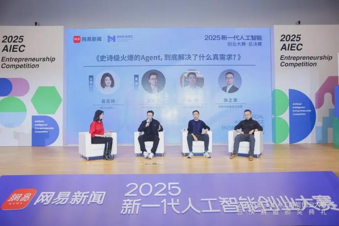 大咖激辩Agent：付费不是问题，但“锁住客户”的终极壁垒是什么？