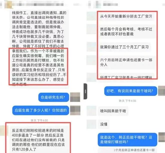星宇股份:总经理周晓萍扣薪12个月,人力资源总监免职 星宇股份:总经理周晓萍扣薪12个月,人力资源总监免职